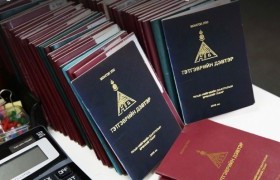 Нийгмийн даатгалын сангийн 2023 оны төсвийн тухай хуулийн төслийг хэлэлцлээ