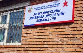 Хөгжлийн бэрхшээлтэй хүүхдийн эцэг эх, асран хамгаалагчдын хөдөлмөр эрхлэлтийг дэмжих төвтэй боллоо