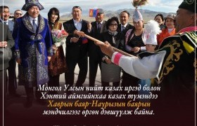 Өнөөдөр Науризын баяр тохиож байна