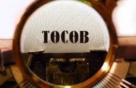 Засгийн газрын үнэт цааснуудыг эдийн засаг, төсөв дарамт учруулахгүйгээр шийдвэрлсэн