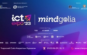 “ICT FORUM MINDGOLIA-2023” эхэллээ