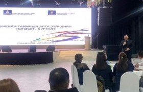 Биеийн тамирын арга зүйчдийн нэгдсэн сургалт боллоо
