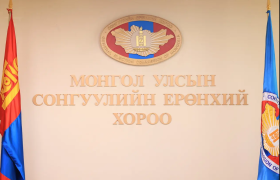 Монгол Улсын Сонгуулийн ерөнхий хороонд 26 нам, 2 эвсэл Улсын Их Хурлын 2024 оны ээлжит сонгуульд оролцох хүсэлтээ өглөө