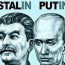 Путин Лениний хойд дүр гэж үү?
