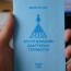 "Засгийн газар ЭМД-ын мөнгийг ашиглахаа болих хэрэгтэй" 