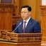 Монгол Улсын 2017 оны төсвийн тодотголыг өргөн мэдүүлэв