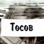 Д.Тэрбишдагва: Бидний хөгжлийн гарц ШУ, технологи, инновацийн салбар юм