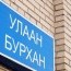 Д.Сарангэрэл: 510 мянган хүнд улаанбурханы вакцин хийнэ