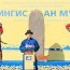 “Чингис хаан” музейн барилгын бүтээн байгуулалтыг эхлүүллээ