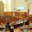 “Монгол Улсын хууль тогтоомжийг 2024 он хүртэл боловсронгуй болгох үндсэн чиглэл батлах тухай" Улсын Их Хурлын тогтоолын төслийг өргөн мэдүүллээ
