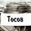 С.Бямбацогт: Бодлогоо хэрэгжүүлэхийн тулд хөгжлийн төсөв баталдаг байя