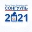 Л.Оюун-Эрдэнэ: Хуучин, шинэ Ерөнхийлөгчид 30 хоног хамтран ажиллаж, төрийн хар хайрцагны бодлогоо уламжлуулах ёстой