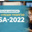 Олон улсын PISA-2022 үнэлгээний Монгол Улсын үр дүн, бодлогын зөвлөмжийн хүрээнд зарим арга хэмжээг авч хэрэгжүүлнэ