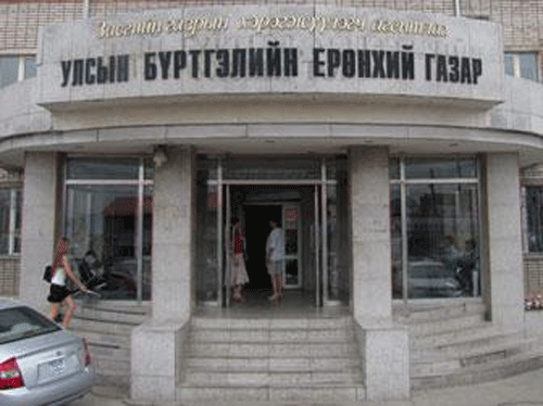 УБЕГ-ын харъяа газар, нэгж тасгууд энэ бямба гарагт ажиллана