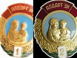 Одонгийн мөнгийг хэвийн олгож байна