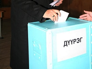 УИХ-ын 24 дүгээр тойрогт нөхөн сонгууль явагдана