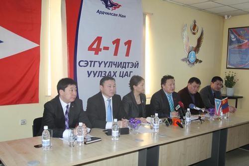 “4-11” уулзалт өнөөдөр болно