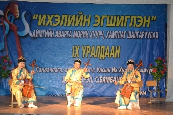 “Ихэлийн эгшиглэн” IX уралдаанд 130 ардын авьяастан оролцлоо