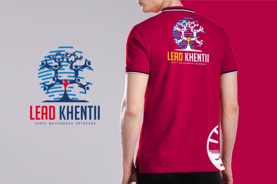 “LEAD KHENTII” буюу Хэнтий аймгийн манлайлагч залууст боломж олгох хөтөлбөр