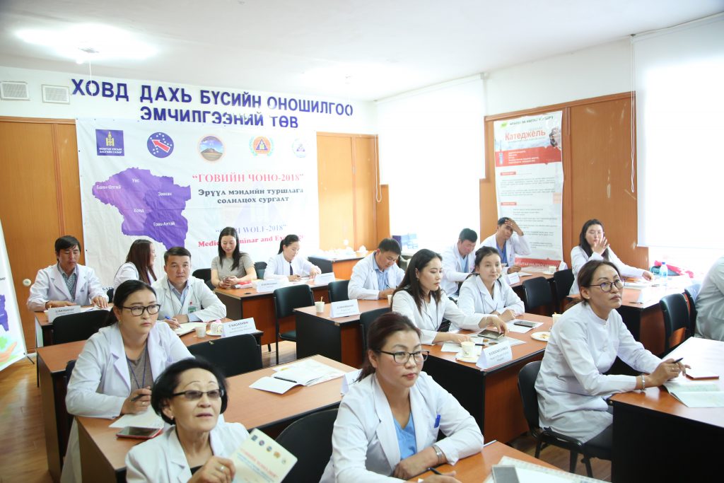 Эрүүл мэндийн байгууллагууд туршлагаа солилцлоо