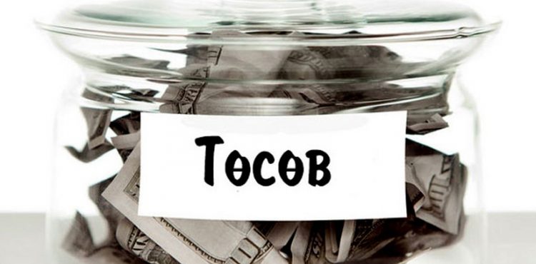 2019 оны нэгдсэн төсвийг эцэслэн баталлаа