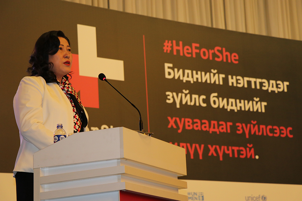 НҮБ-ын “Heforshe” хөдөлгөөн Өмнөговь аймагт өрнөнө