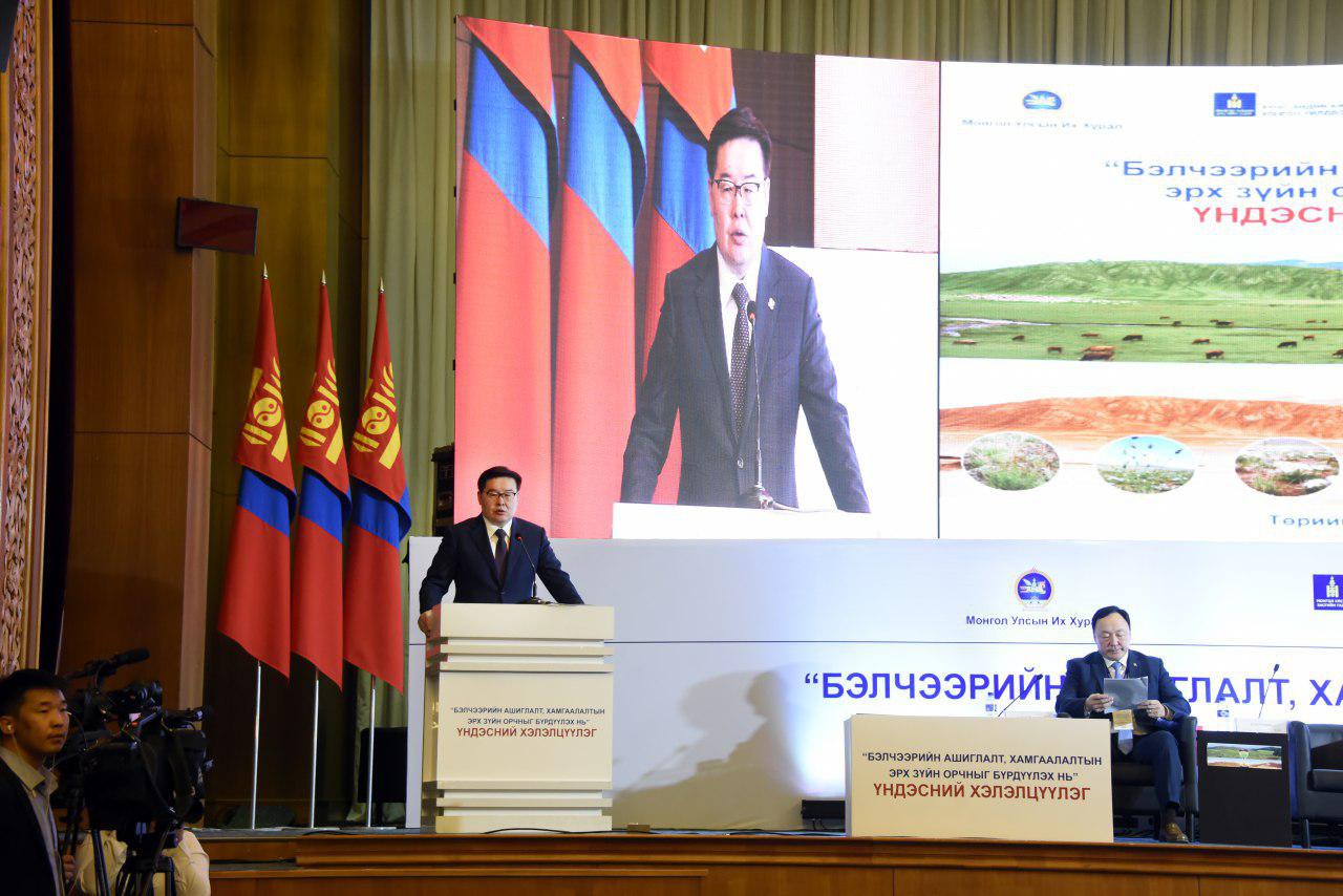 “Бэлчээрийн ашиглалт, хамгаалалтын эрх зүйн орчныг бүрдүүлэх нь” үндэсний хэлэлцүүлэг эхэллээ