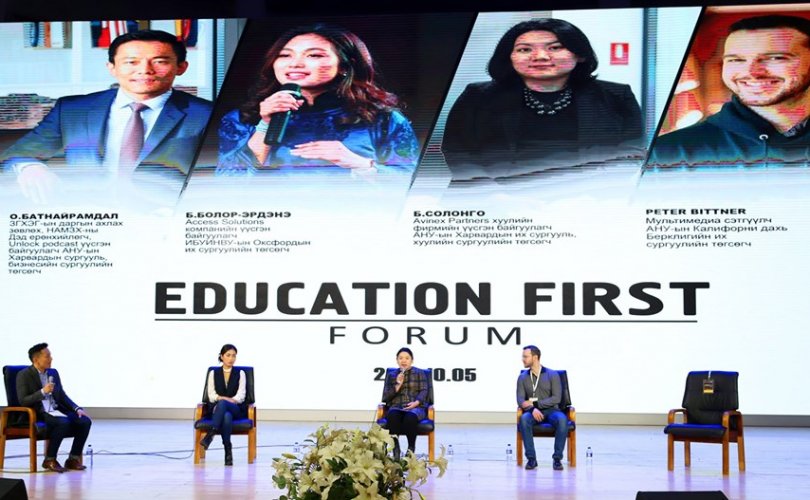 "Education first" боловсролын форум боллоо