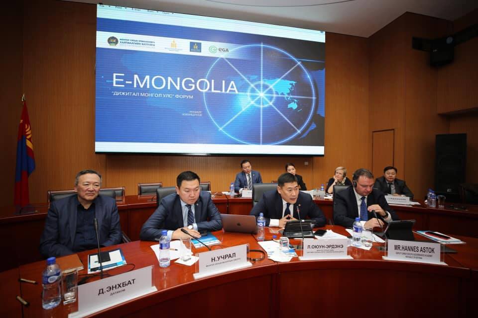 “Дижитал Монгол” хөтөлбөрийг үндэсний хэмжээнд хэрэгжүүлэхээр боллоо