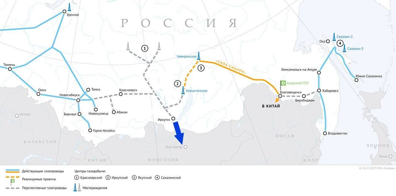 Монголоор дайрах “Сибирийн хүч 2” хийн хоолойн зураг төслийн ажлыг 2020 онд дуусгана