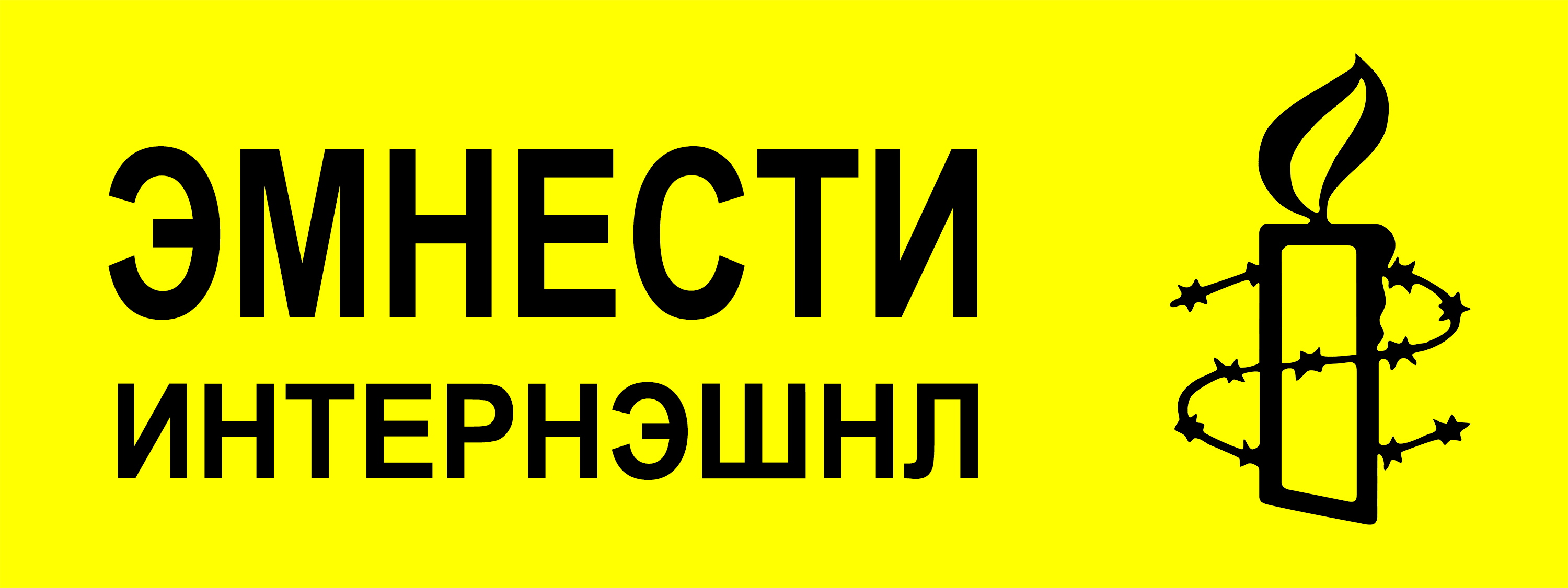 Улс орнууд, эм үйлдвэрлэгч компаниуд Ковид-19-тэй тэмцэхдээ хүний эрхийн төлөө хүлээсэн үүргээ биелүүлэхгүй байна