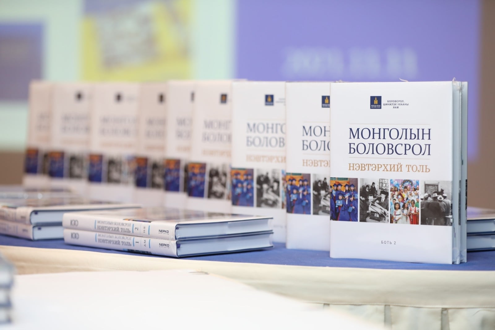 “Монголын боловсрол-100 үйл явдал” ном хэвлэгдлээ