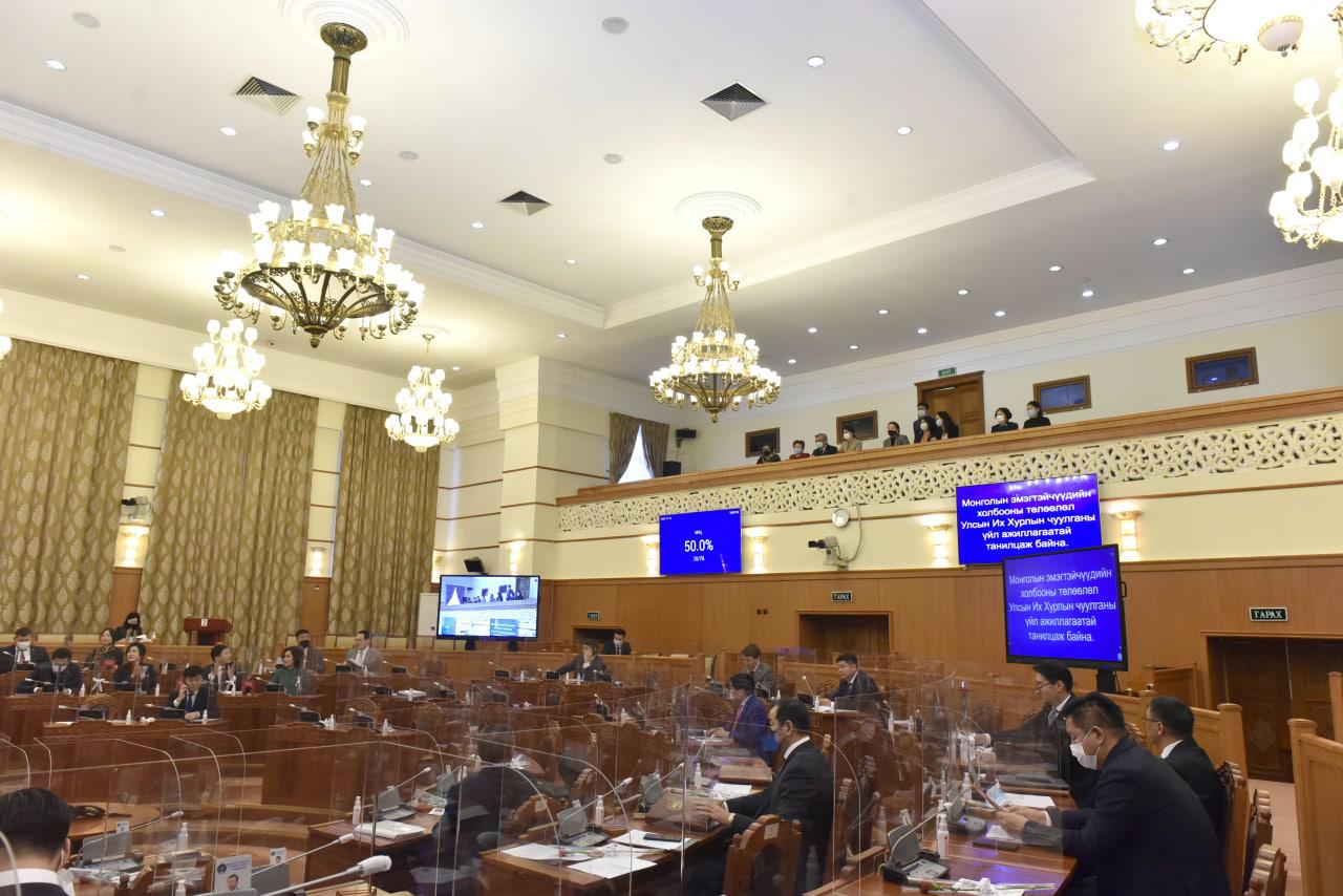 Монгол Улсын Их Хурлын хяналт, шалгалтын хуулийн төслийг хэлэлцлээ