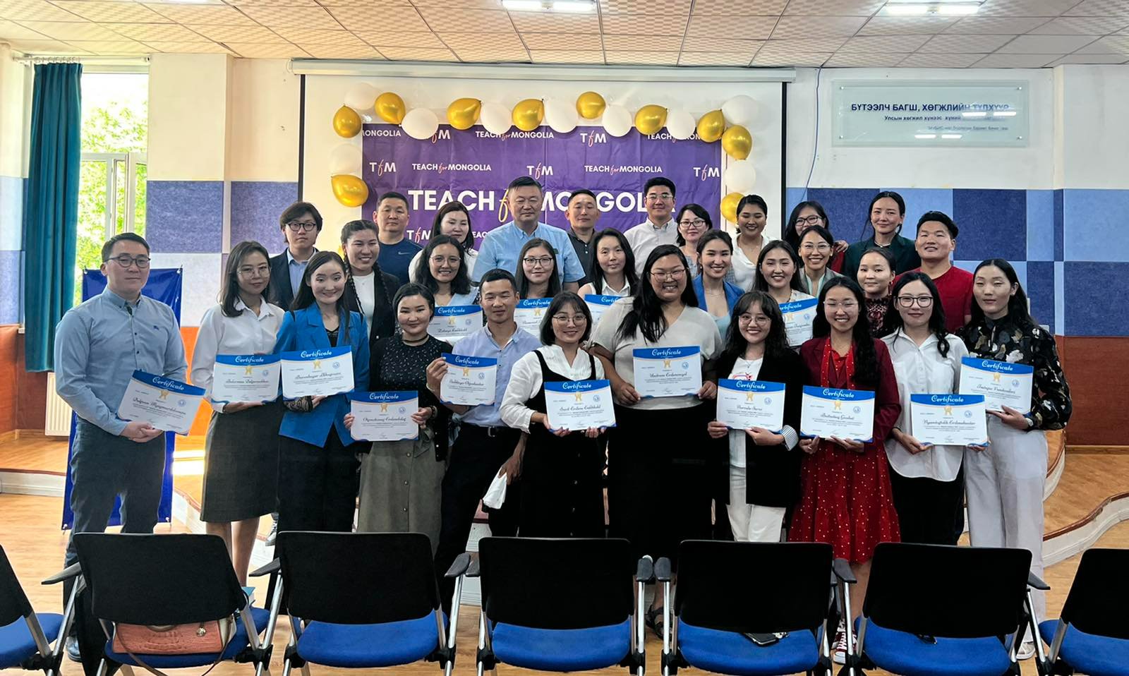 “Teach for Mongolia Fellowship” хөтөлбөрт хамрагдсан залуу багш нар хөдөө орон нутагт ажиллана