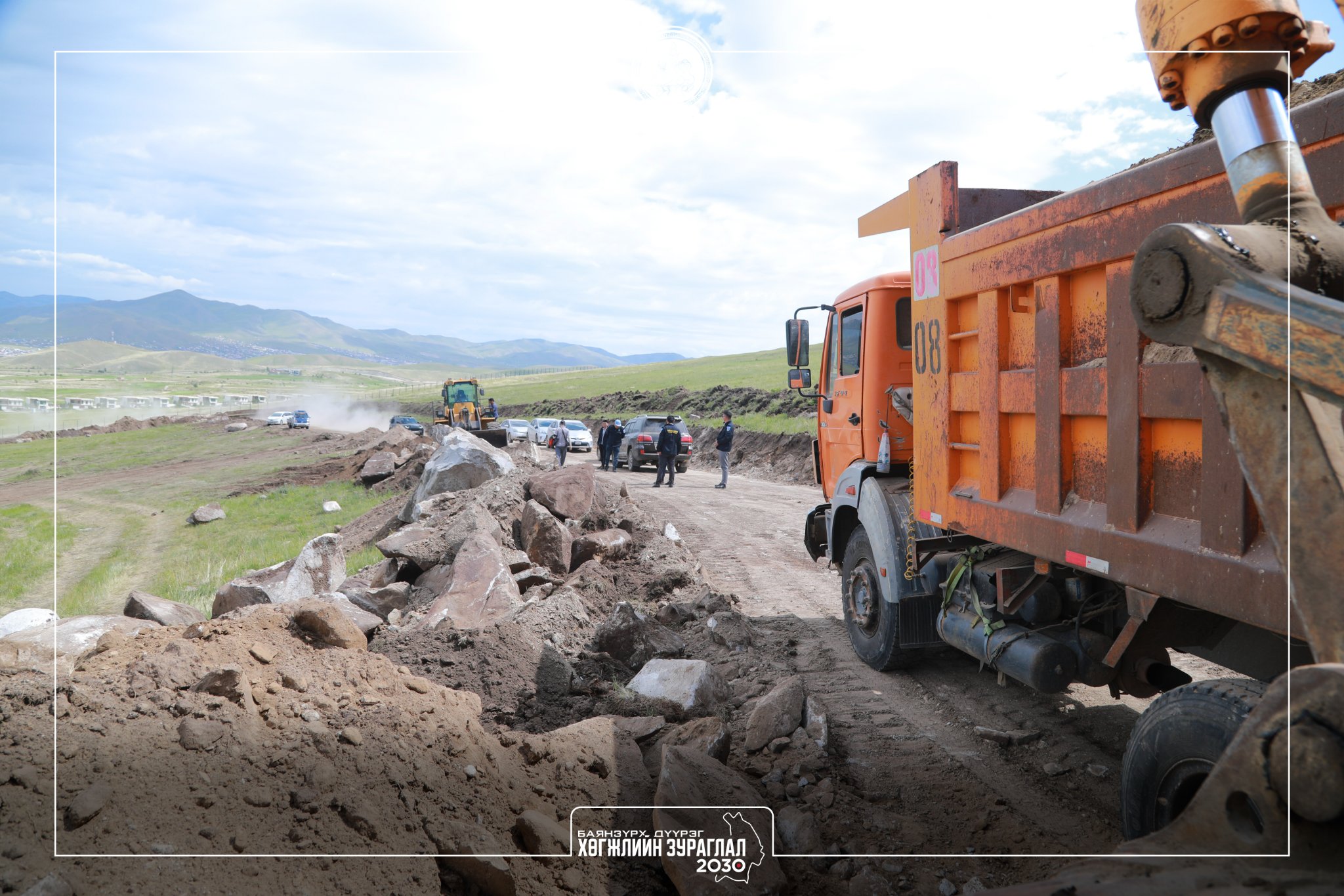 Богдхан уулын дархан цаазат газарт зөвшөөрөлгүй үйл ажиллагаа явуулж байсан аж ахуй нэгжийн үйл ажиллагааг зогсоолоо