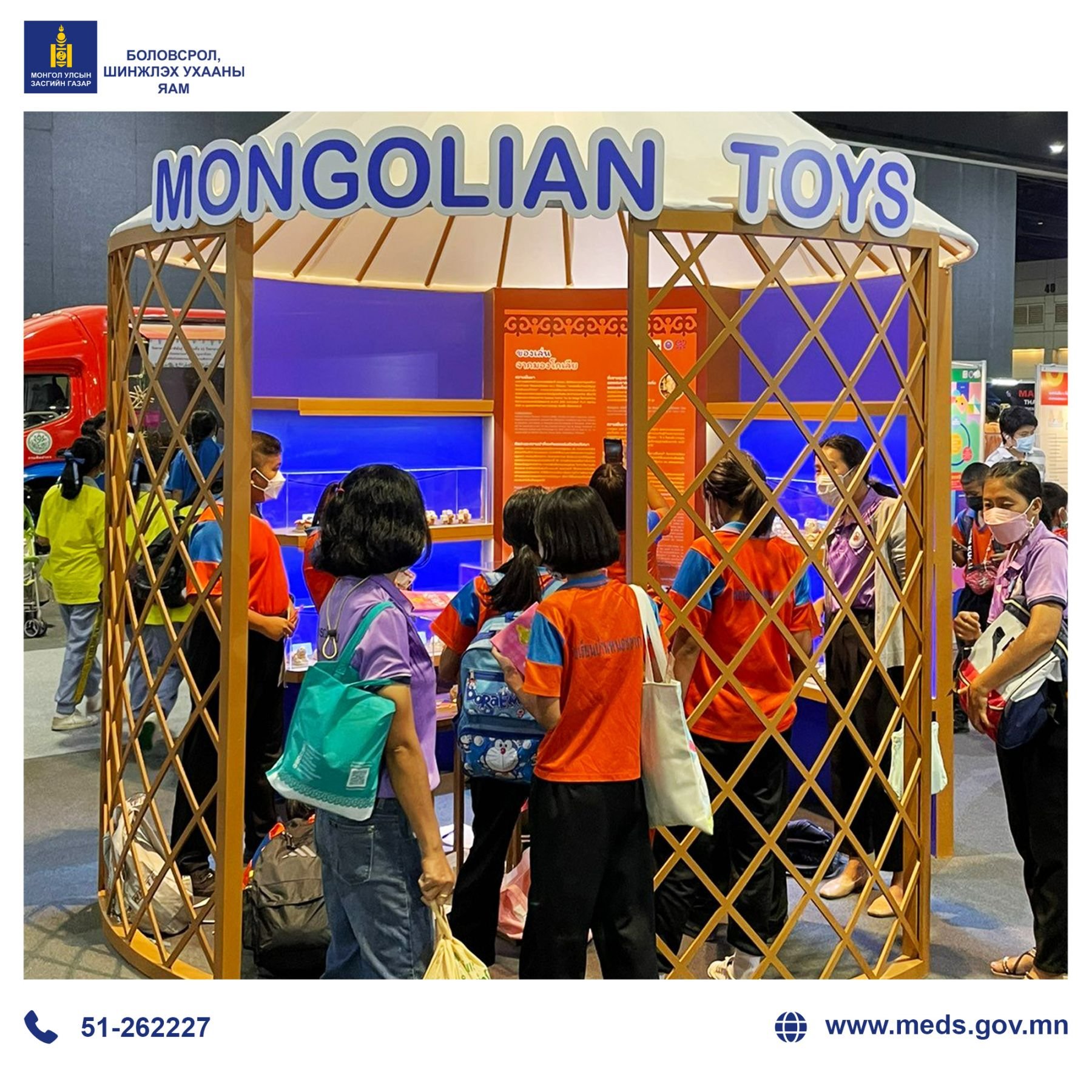 Монголын оньсон тоглоомыг Тайландын шинжлэх ухаан, технологийн яармагт дэлгэв