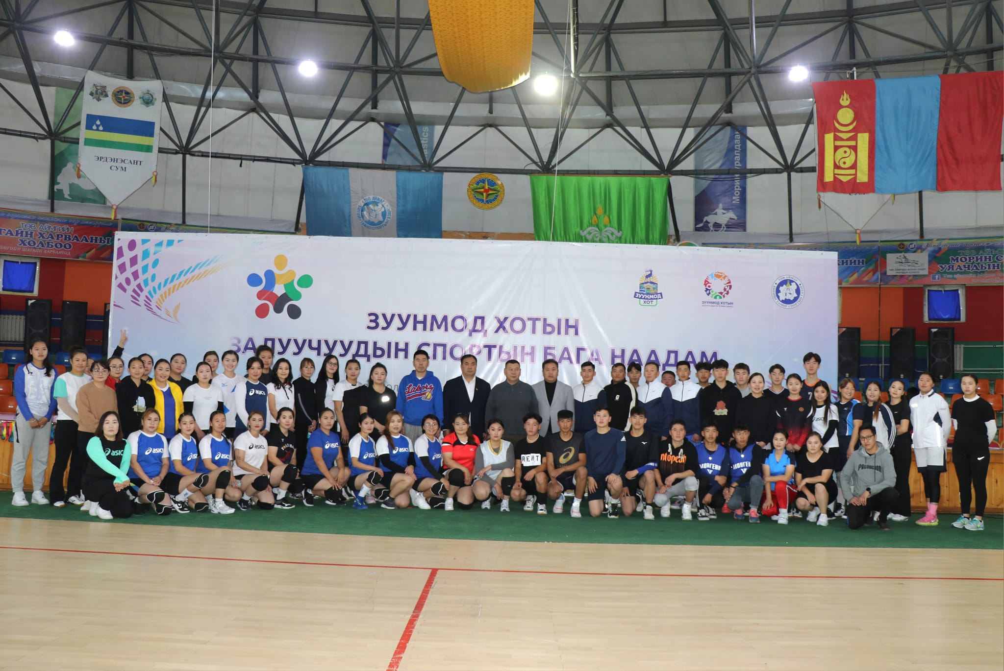 Төв аймгийн Зуунмод хотын залуучуудын спортын бага наадмын нээлтэд оролцов