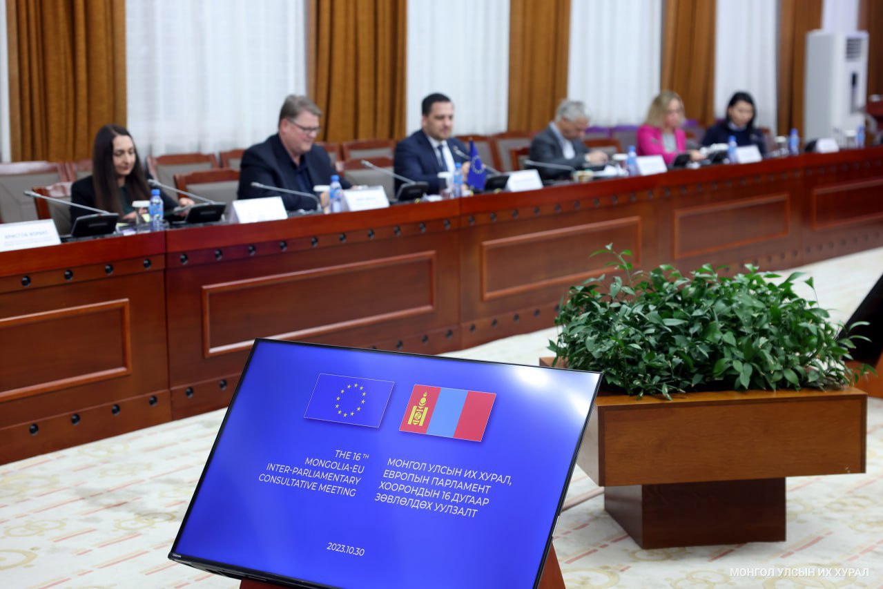 Монгол Улсын Их Хурал, Европын парламент хоорондын 16 дугаар зөвлөлдөх уулзалт болло