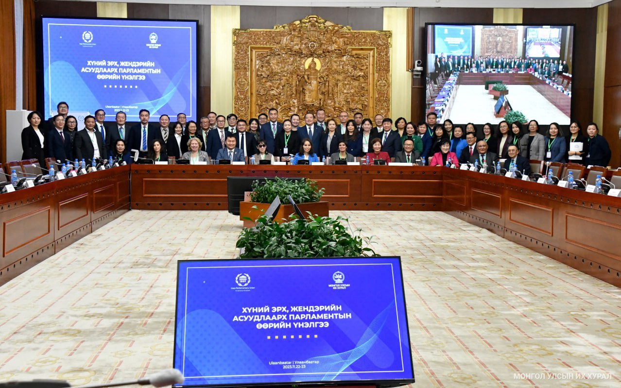 Парламентын өөрийн үнэлгээний зөвлөмжид тусгах санал, дүгнэлтүүдийг хэлэлцэв