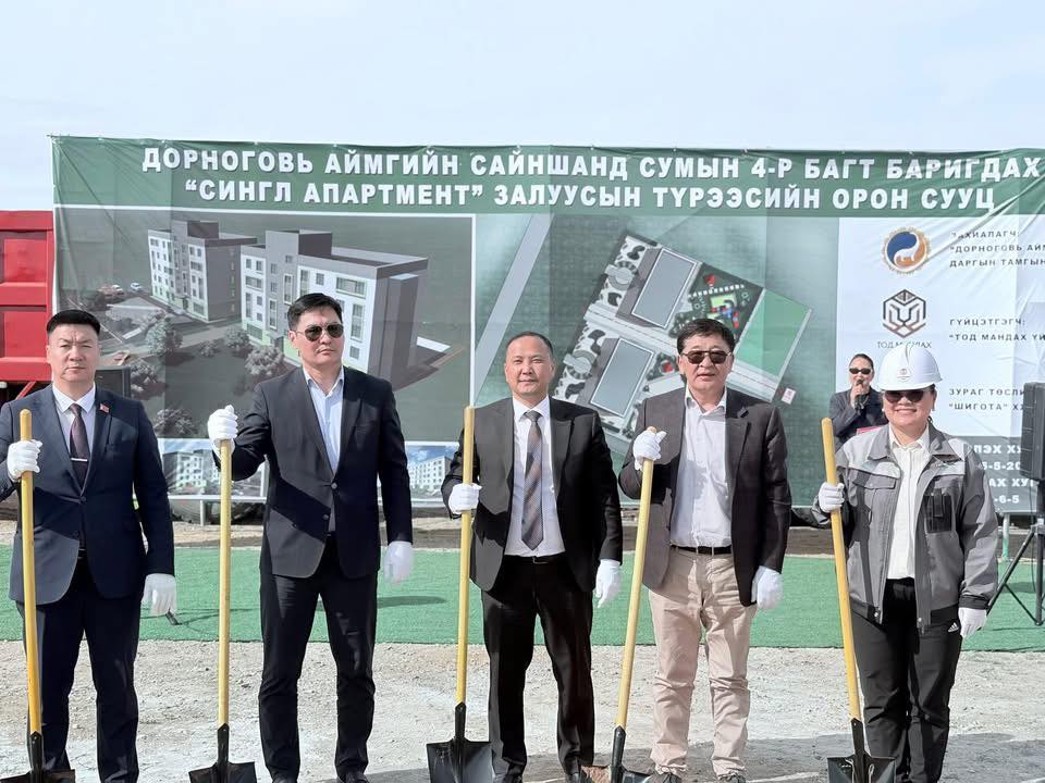 САЙНШАНД СУМЫН 4-Р БАГТ “СИНГЛ АПАРТМЕНТ” ЗАЛУУСЫН ТҮРЭЭСИЙН ОРОН СУУЦ 2026 ОНД АШИГЛАЛТАД ОРНО